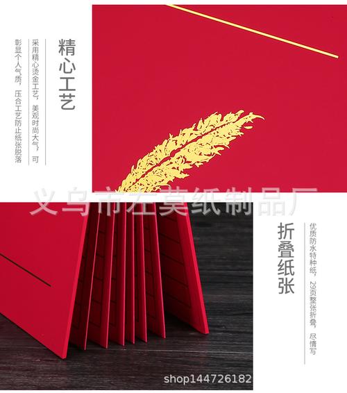 设计公司专业签到本,定制产品价格,交货日期另行商谈,我工厂保证客户